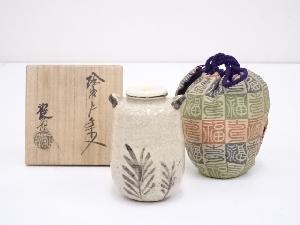 山口錠鐵造　絵瀬戸茶入 □z